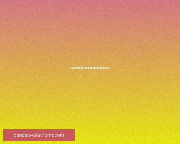 世界杯竞猜赔率分析与预测：揭示最具潜力球队与赛事走势