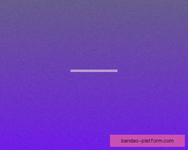 世界杯竞猜盘口预测技巧与数据分析全面指南助你提高胜率稳定盈利 世界杯竞猜盘口预测技巧与数据分析全面指南助你提高胜率稳定盈利