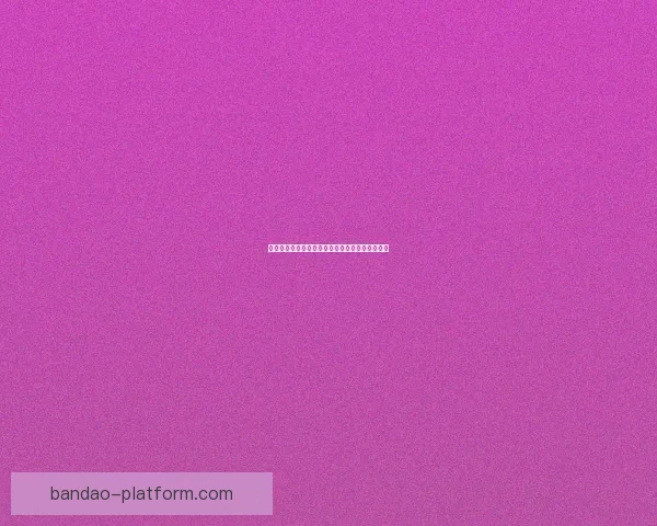 半岛体育入口为核心带你畅享多元化体育娱乐体验