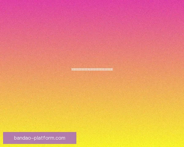 世界杯竞猜预测：掌握最新动态，精准分析助你赢得丰厚奖励