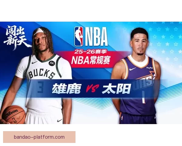 库兹马伤退罗林斯砍26分雄鹿力克太阳终结连败太阳连输五场