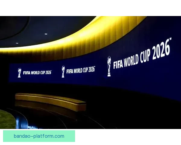 2026世界杯加拿大美国墨西哥三国联合举办盛况全解析