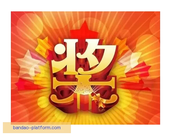 全民参与 体育竞猜新风潮 轻松预测 赢取丰厚大奖助力你的热血激情